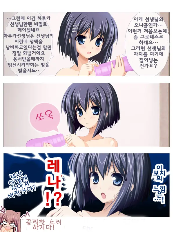 Seizenra Jogakuen 1-42